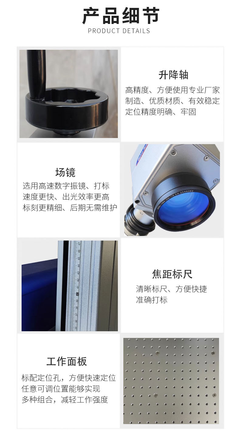 光钎激光打标机